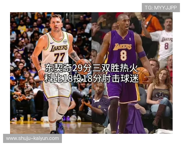 热火队最新战况分析与球员表现深度解读