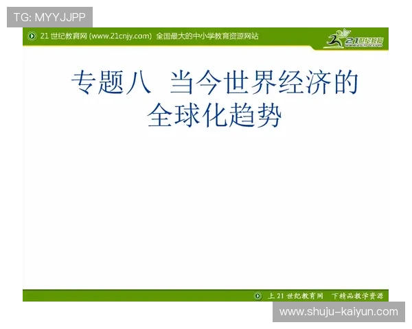 西班牙最新社会经济动态与国际合作趋势分析 西班牙最新社会经济动态与国际合作趋势分析